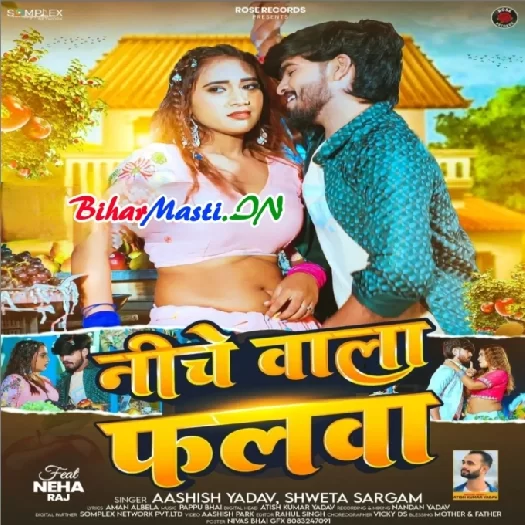Niche Wala Falwa (Aashish Yadav, Sweta Sargam)