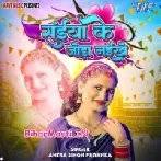 Saiya Ke Joda Naikhe (Antra Singh Priyanka)