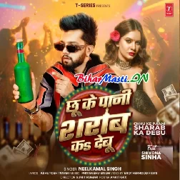 Chhu Ke Paani Sharab Ka Debu (Neelkamal Singh)