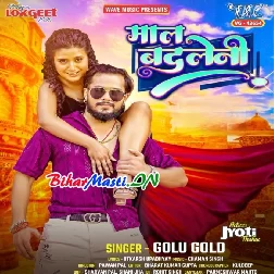 Maal Badleni (Golu Gold)