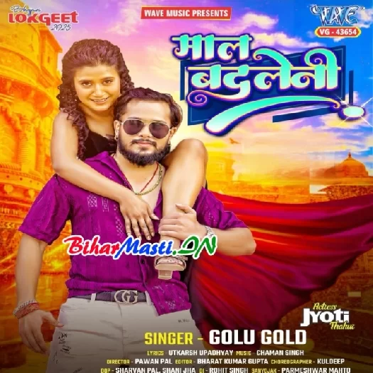 Maal Badleni (Golu Gold)