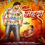 Mehandi (Gunjan Singh, Shristi Bharti)