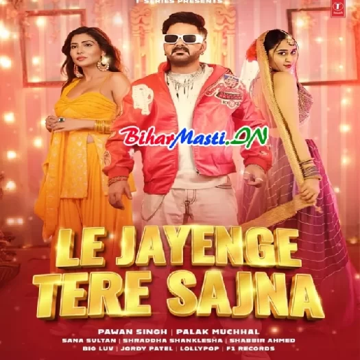 BiharMasti New Songs , BiharMasti Latest Mp3