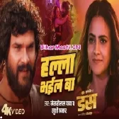 Ae Dada Halla Bhail Ba Full Video Song