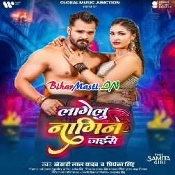 Lagelu Nagin Jaise (Khesari Lal Yadav, Shilpi Raj)