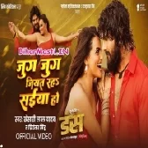 Jug Jug Jiyat Raha Saiya Ho Full Video Song