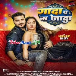 Gada Pa Na Jada (Arvind Akela Kallu,Goldi Yadav)
