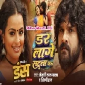 Dar Lage Satla Par Full Video Song