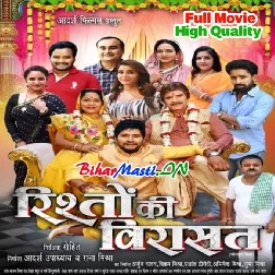 Rishto Ki Virasat (Yash Kumar,Joya Khan) Full Movie