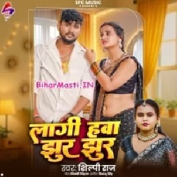 Lagi Hawa Jhur Jhur (Shilpi Raj)