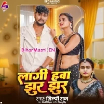 Lagi Hawa Jhur Jhur (Shilpi Raj)