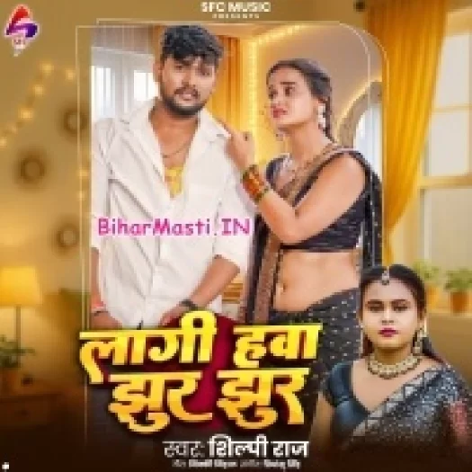 Lagi Hawa Jhur Jhur (Shilpi Raj)