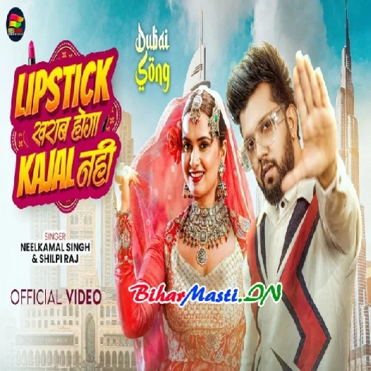New Bhojpuri Gana 2025 Download - BiharMasti Style