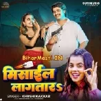 Missail Lagatara (Khushi Kakkar)