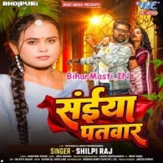 Saiya Patwar (Shilpi Raj)