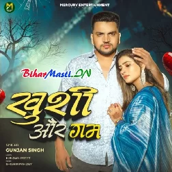 Khushi Aur Gam (Gunjan Singh)