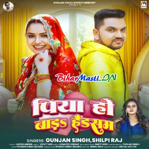 Piya Ho Bada Handsome (Gunjan Singh, Shilpi Raj)