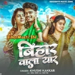 Bihar Wala Yaar (Khushi Kakkar)