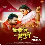 Dodhi Me Anguri (Chandan Chanchal)