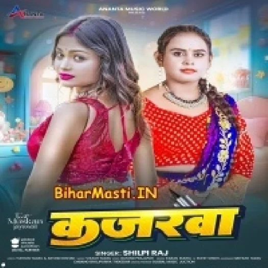 Kajarwa (Shilpi Raj)