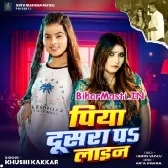 Piya Dusra Pa Line (Khushi Kakkar)