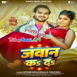 Jawaan Ka Da (Arvind Akela Kallu, Shilpi Raj)