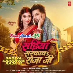 Sadiya Sarkawa Raja Ji (Neelkamal Singh)