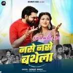 Nase Nase Bathela (Samar Singh)