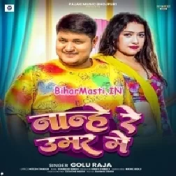 Nanhe Re Umar Me (Golu Raja)