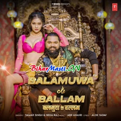 Balamua Ke Ballam (Samar Singh,Neha Raj)