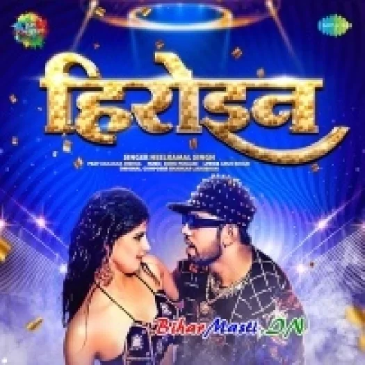 Heroine (Neelkamal Singh)