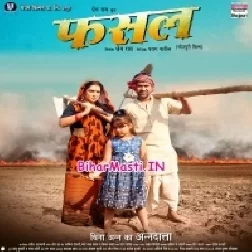Fasal (Dinesh Lal Yadav, Amarpali Dubey) Movie