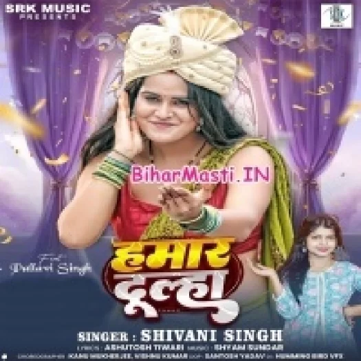 Hamar Dulha (Shivani Singh)