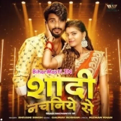 Shadi Nachaniye Se (Shivani Singh)