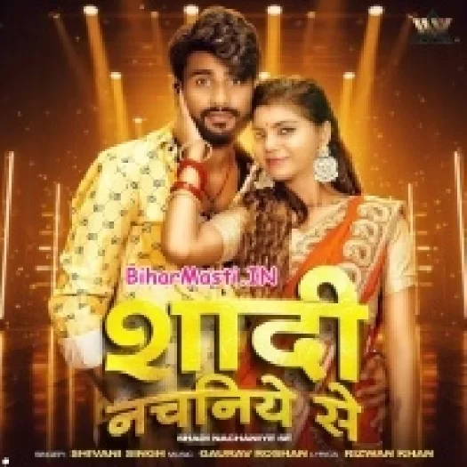 Shadi Nachaniye Se (Shivani Singh)
