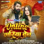 Online Gariya Deb (Samar Singh, Khushi Kakkar)