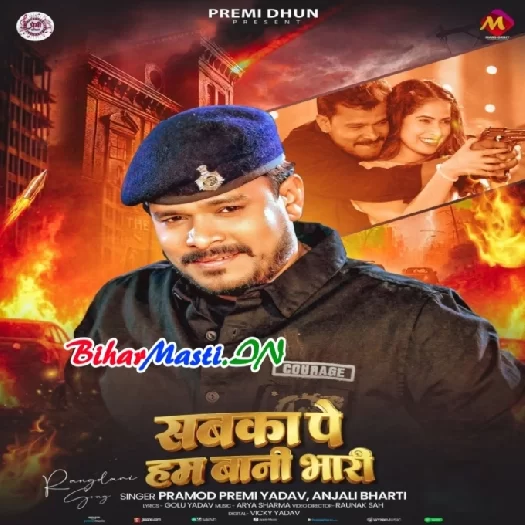 Sabka Pe Hum Bhari Bani (Pramod Premi Yadav, Anjali Bharti)