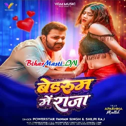 Bedroom Me Raja (Pawan Singh, Shilpi Raj)