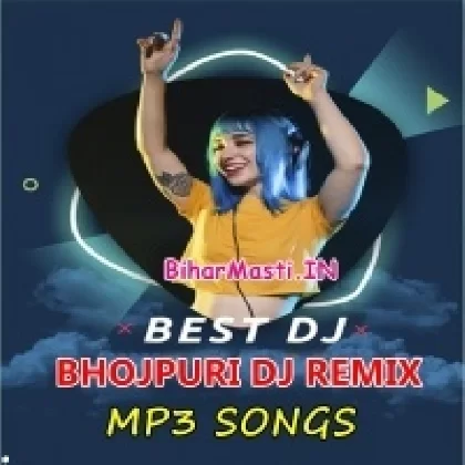 Bhojpuri Dj Remix Mp3