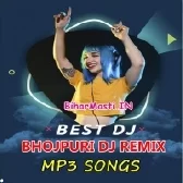 Bhojpuri Dj Remix Mp3