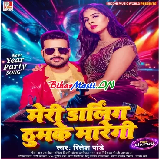 Meri Darling Thumke Maregi (Ritesh Pandey)
