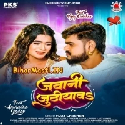 Jawani Juthiyawa (Vijay Chauhan)