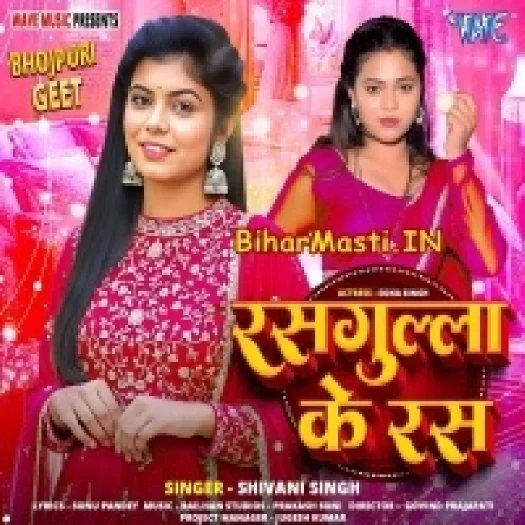 Rasgulla Ke Ras (Shivani Singh)