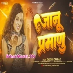 Janu Parmanu (Khushi Kakkar)