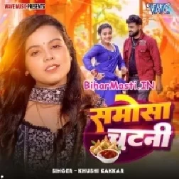 Samosa Chatni (Khushi Kakkar)