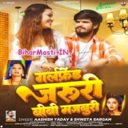 Girlfriend Jaruri Bibi Majburi (Aashish Yadav, Sweta Sargam)