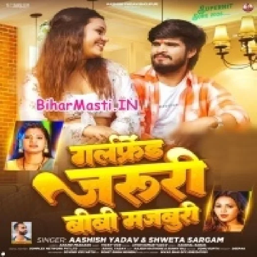 Girlfriend Jaruri Bibi Majburi (Aashish Yadav, Sweta Sargam)