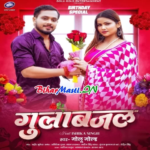 Gulabjal (Golu Gold)