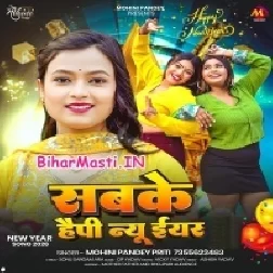 Sabke Happy New Year (Mohini Pandey)