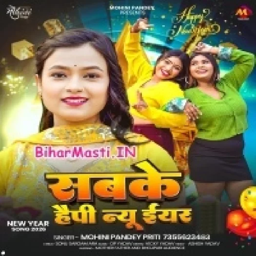Sabke Happy New Year (Mohini Pandey)